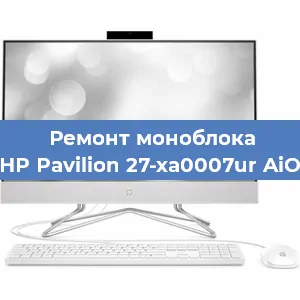 Ремонт моноблока HP Pavilion 27-xa0007ur AiO в Красноярске